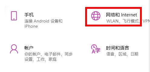 Win11商店无法加载页面怎么办？Win11应用商店打不开怎么办？