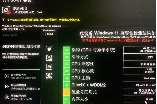 Win11无法安装在gpt分区怎么办？