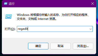 Win11右下角时间不见了怎么办？Win11右下角没有显示时间解决方法