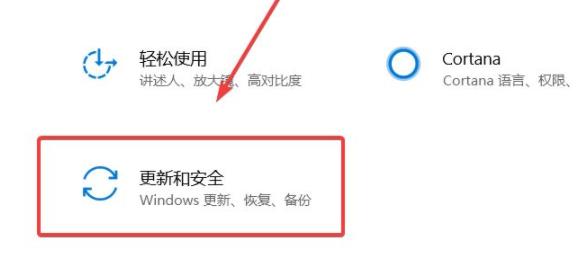 Windows11预览版怎么升级？Windows11预览版升级方法分享