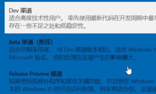 Windows11预览版怎么升级？Windows11预览版升级方法分享