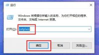 Win11开机密码如何取消？Win11开机密码取消的方法