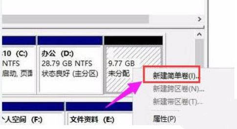 Win11系统硬盘怎么分区？Win11硬盘分区教程