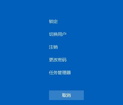 Win11怎么开启任务管理器？Win11任务管理器开启方法