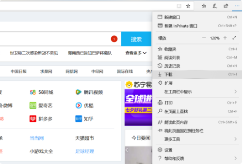 Win11怎么设置浏览器兼容IE?