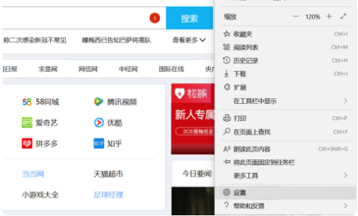 Win11怎么设置浏览器兼容IE?