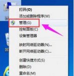 Win11系统硬盘怎么分区？Win11硬盘分区教程