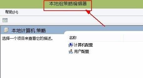 Win11系如何解除网络限制？Win11系统解除网络限制教程