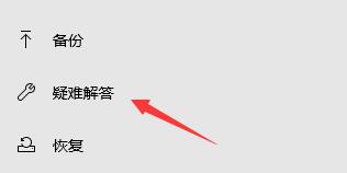 Win11系统在线升级进度条不动怎么办？Win11系统在线升级进度条不动解决方法