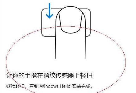 Win11更新后指纹不能用了怎么办？Win11更新后指纹不能用了解决方法