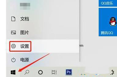 Windows11分屏显示怎么开启？Windows11分屏显示开启方法