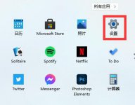 Win11如何隐藏英文键盘？Win11隐藏英文键盘的方法