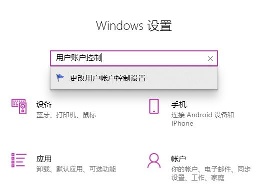 Win11系统edge打不开如何解决？