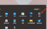 Win11右键反应慢怎么办？Win11右键反应慢的解决方法