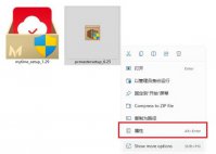 Win11如何将游戏隐藏？Win11游戏隐藏的方法