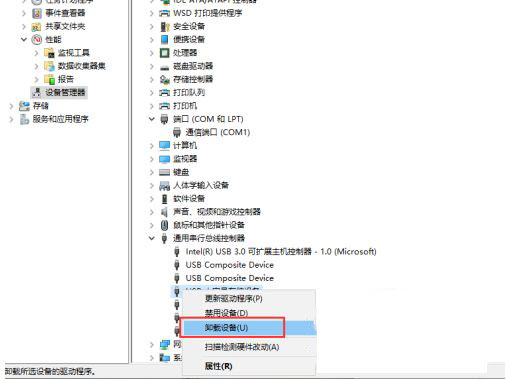 Windows11电脑不读u盘怎么解决？Windows11电脑不读u盘解决方法