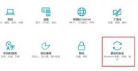 Windows11预览版体验计划怎么退出？Windows11预览版体验计划退出方法