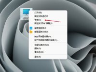 Windows11电脑不读u盘怎么解决？Windows11电脑不读u盘解决方法