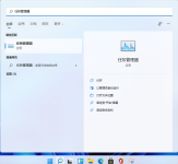 Win11资源管理器怎么重启？Win11重新运行资源管理器教程