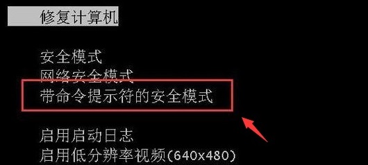 Win11系统开机密码忘记了怎么办？