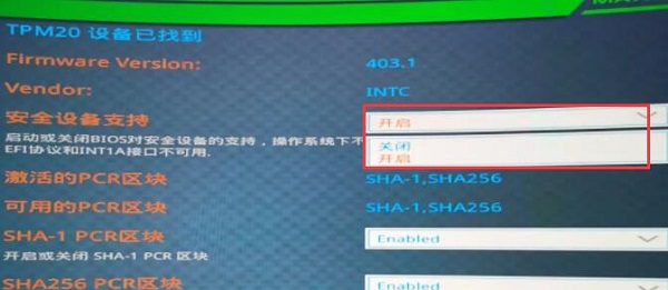 铭瑄300系主板是否支持Win11系统？