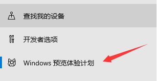 Win10系统如何直接升级Win11系统？