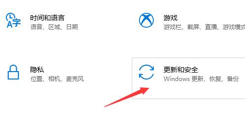 Win10系统如何直接升级Win11系统？