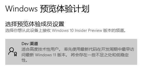 Win10系统如何直接升级Win11系统？