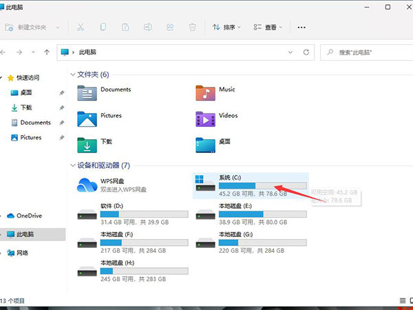 Windows11 Hosts文件位置在哪？Windows11 Hosts文件位置一览