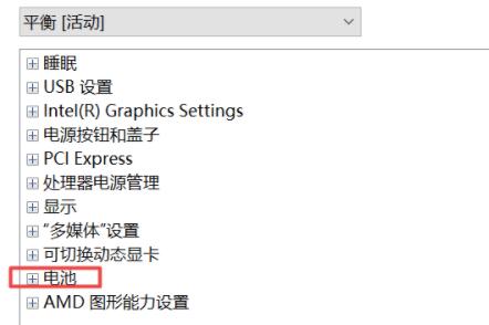小米笔记本电脑升级Win11系统后无法充电怎么办？