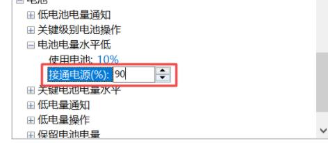 小米笔记本电脑升级Win11系统后无法充电怎么办？