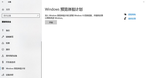 Win10升级Win11系统需要付费吗？