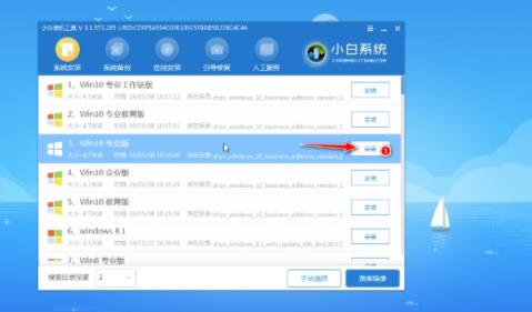 微星主板如何升级Win11系统？