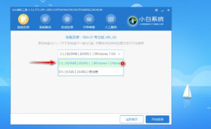 微星主板如何升级Win11系统？