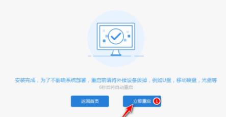 微星主板如何升级Win11系统？