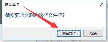 更新完Win11系统后C盘变小了怎么办？