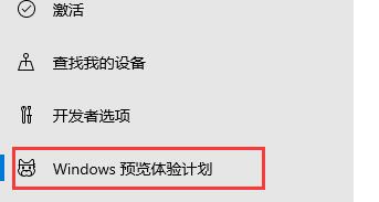 Win11升级教程_免费升级Windows11图文教程