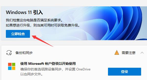 FX处理器是否支持Win11系统？