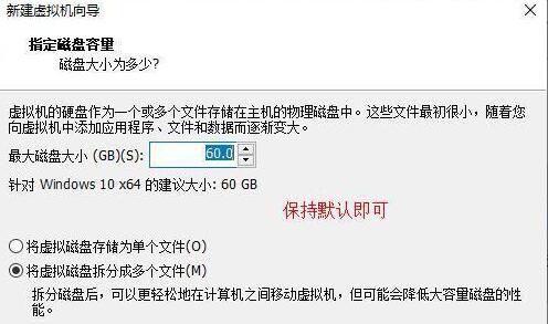 如何在VMware虚拟机安装Win11系统？