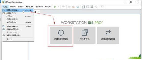 如何在VMware虚拟机安装Win11系统？