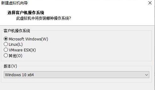 如何在VMware虚拟机安装Win11系统？