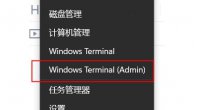 Win11系统开启卓越模式的方法