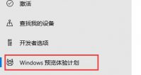 Win11升级教程_免费升级Windows11图文教程