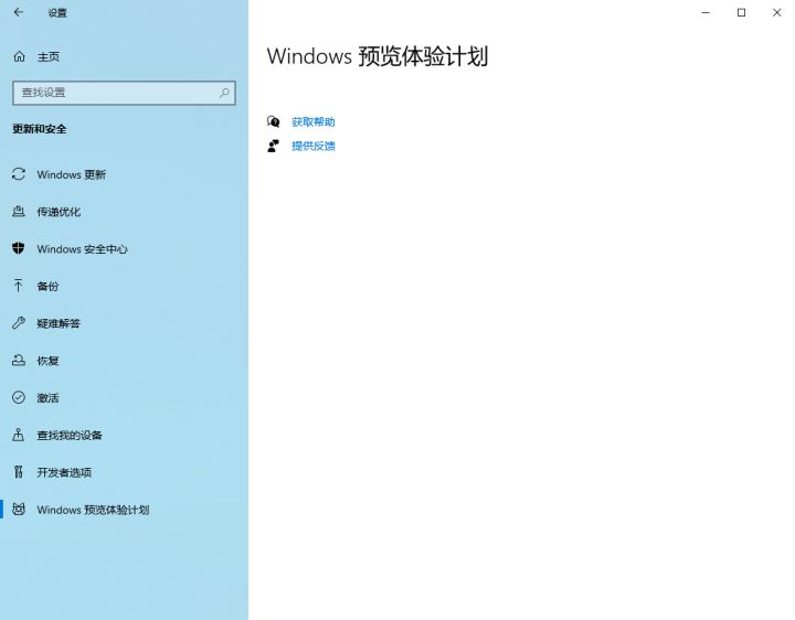 Win11镜像下载_Win11系统升级教程汇总