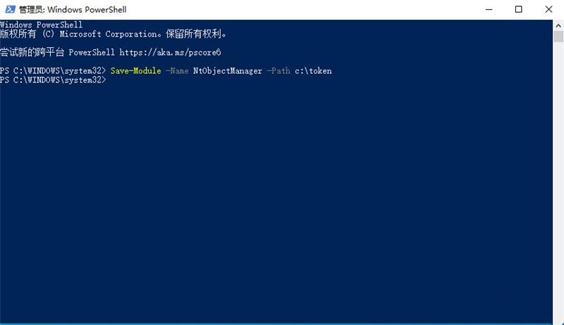 Win11系统获取Trustedinstaller权限的方法