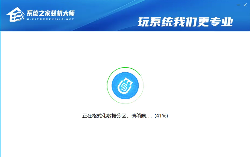 U盘PE启动安装Win11.WIM镜像教程