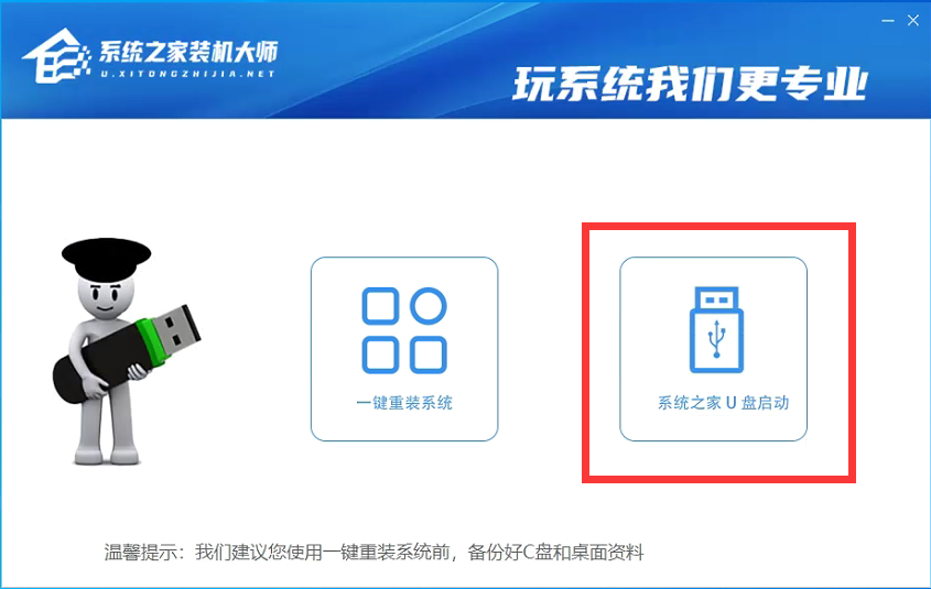 U盘PE启动安装Win11.WIM镜像教程