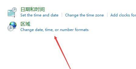 Win11系统打开软件出现乱码的解决方法