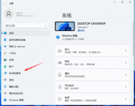 Win11系统如何设置输入法切换快捷键？