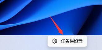 Win11小组件怎么打开？Win11小组件打开方法